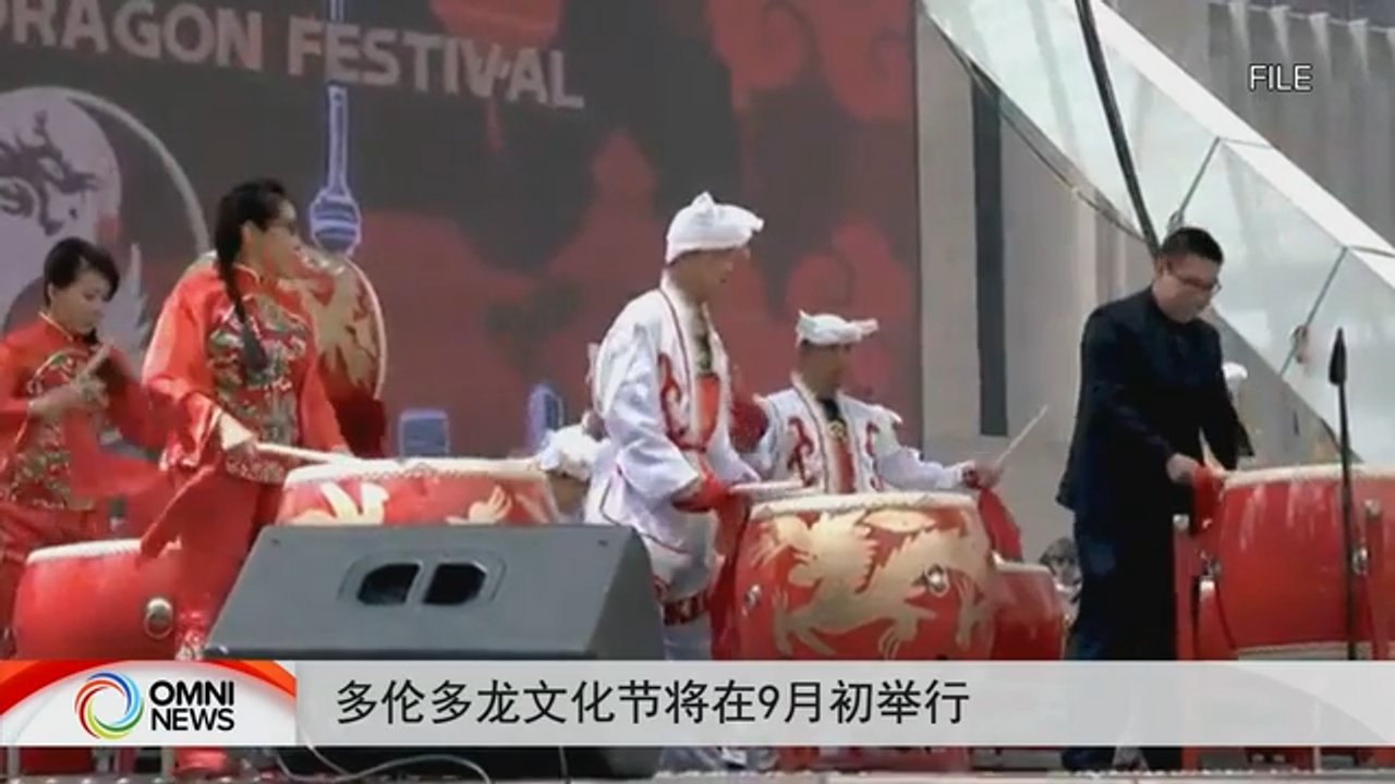 多伦多龙文化节将在9月初举行