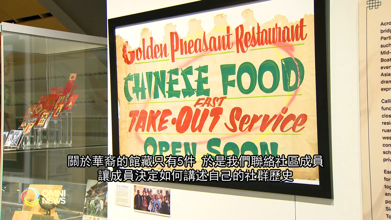 万锦市博物馆举办中华文化展