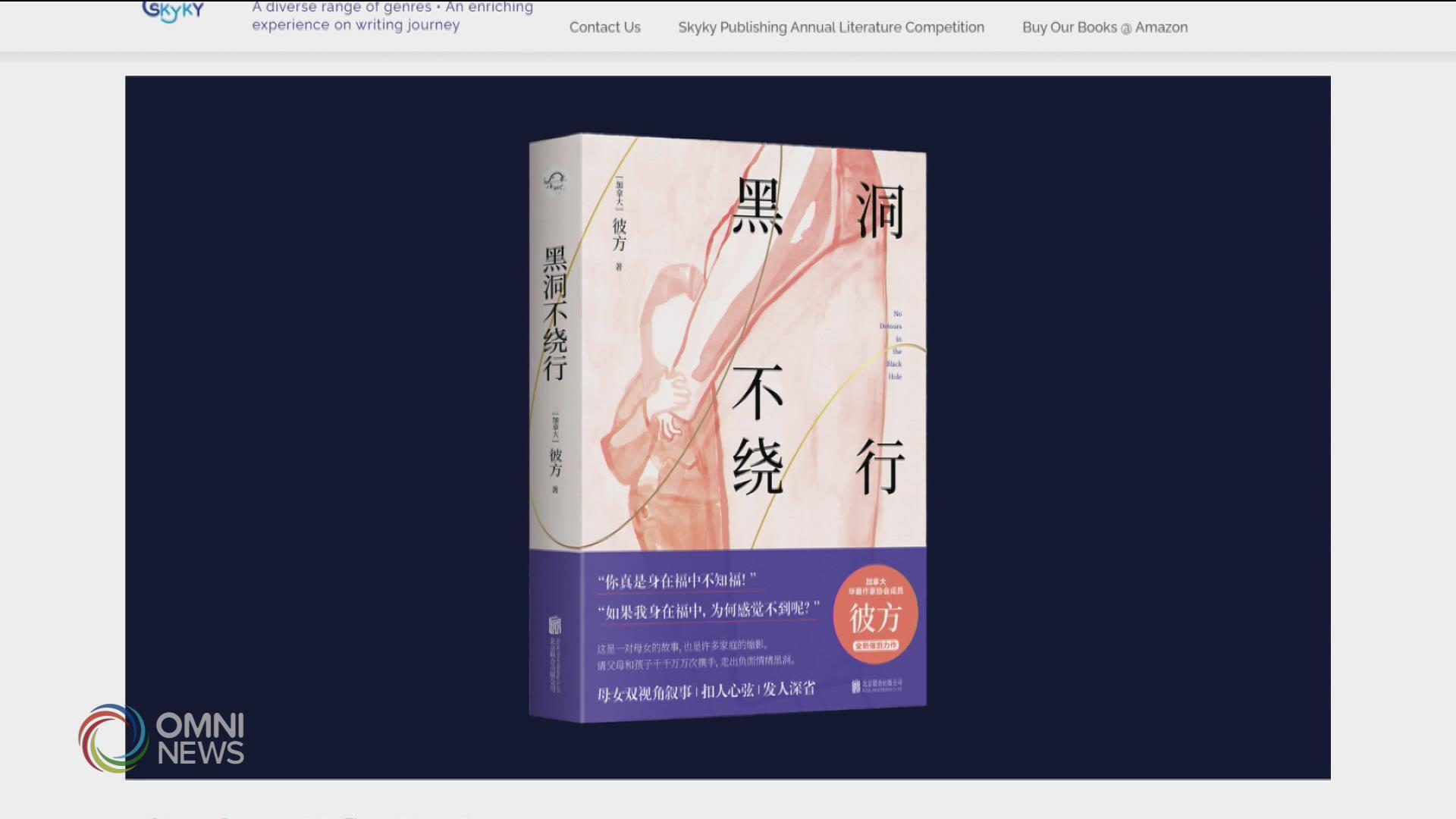 《黑洞不绕行》探讨亲子关系