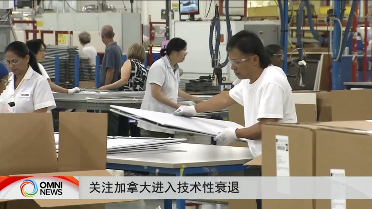 关注加拿大经济技术性衰退