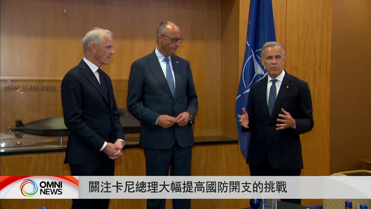 關注卡尼總理大幅增加國防預算