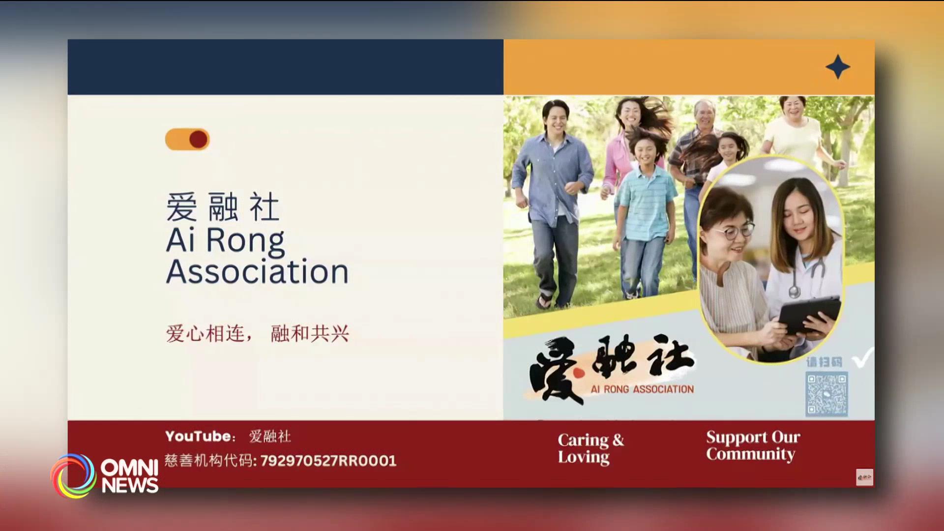 爱融社社区义诊及健康普及日