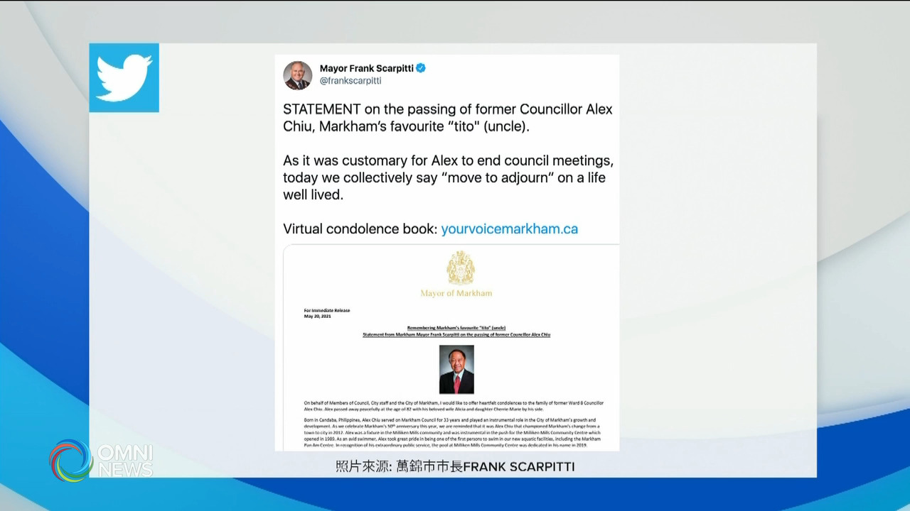 前萬錦市市議員趙善江離世 -- May 20, 2021 (ON)