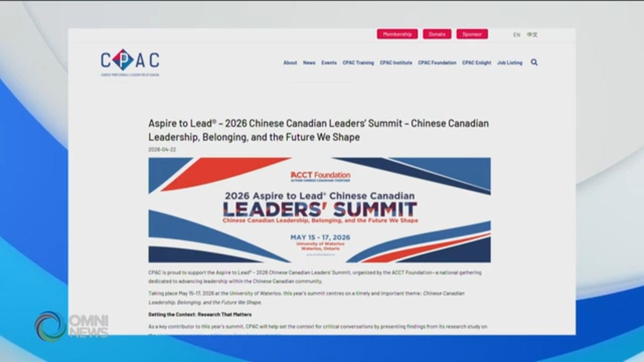 Aspire to Lead加拿大华裔领袖峰会