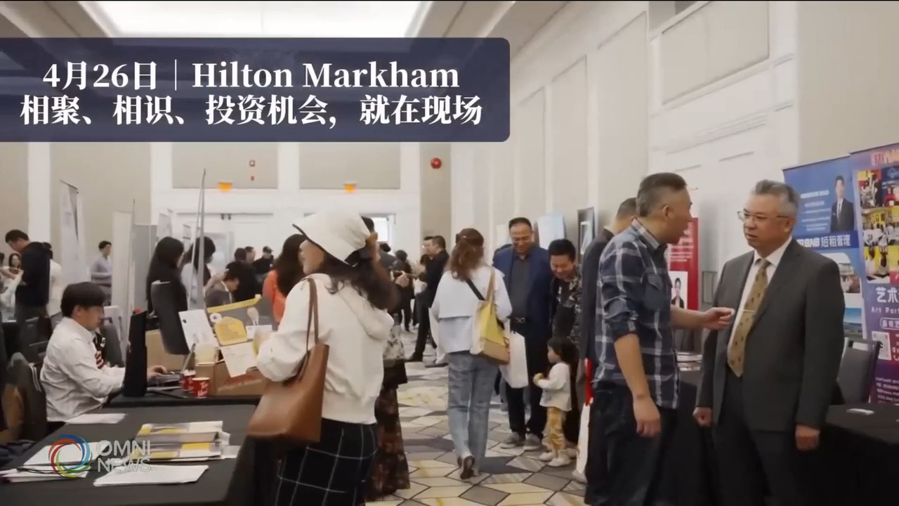 2026房东网春季联展