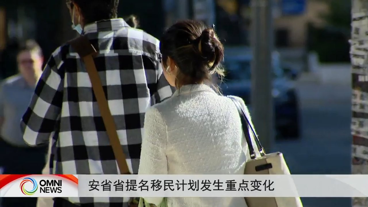 安省省提名移民计划劳动力优先类别启动