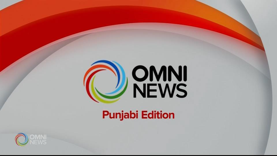OMNI Punjabi National News