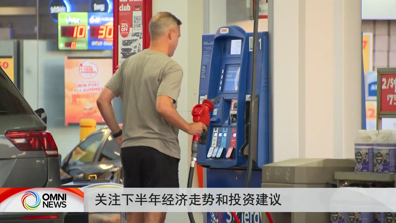 关注经济不确定下投资人如何布局