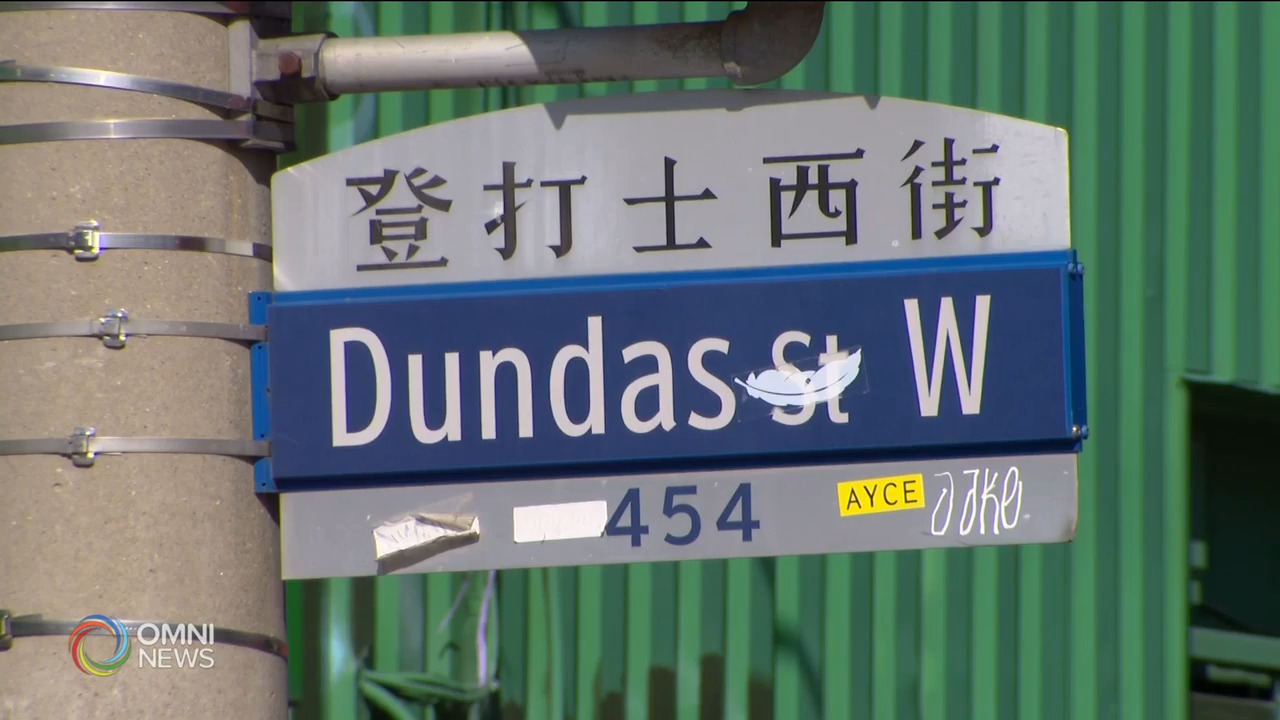 Dundas改名成本高，市民犹豫不决－ Jul 22, 2021