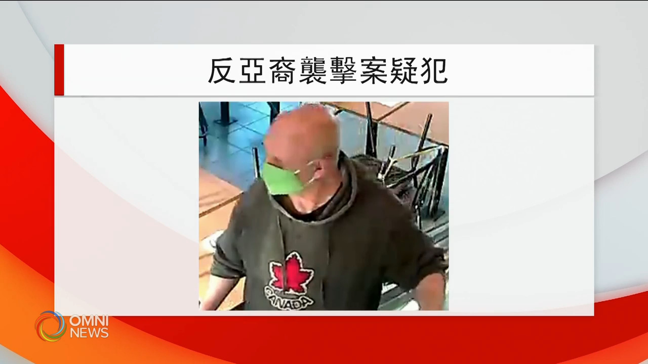 士嘉堡針對亞裔襲擊案 警方發放疑犯照片 -- Apr 08, 2021(ON)