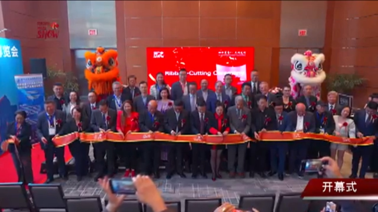 加中企业出海服务中心举办第二届多交会