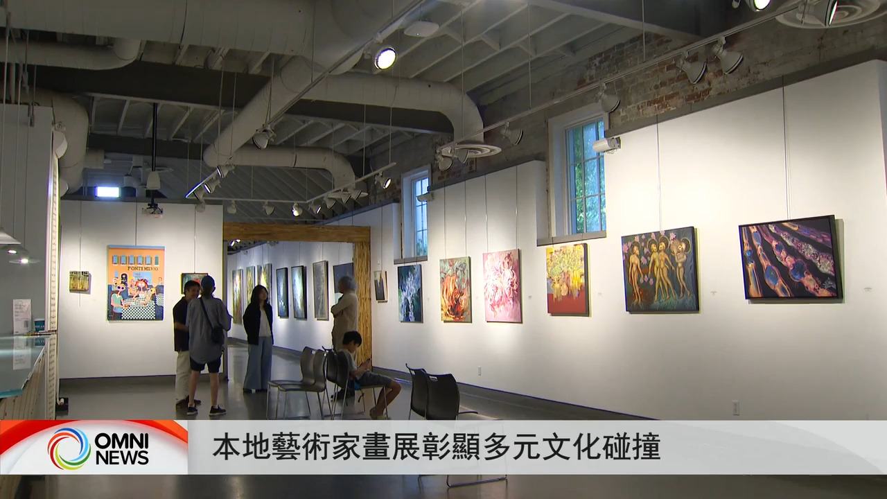 《临界49》画展