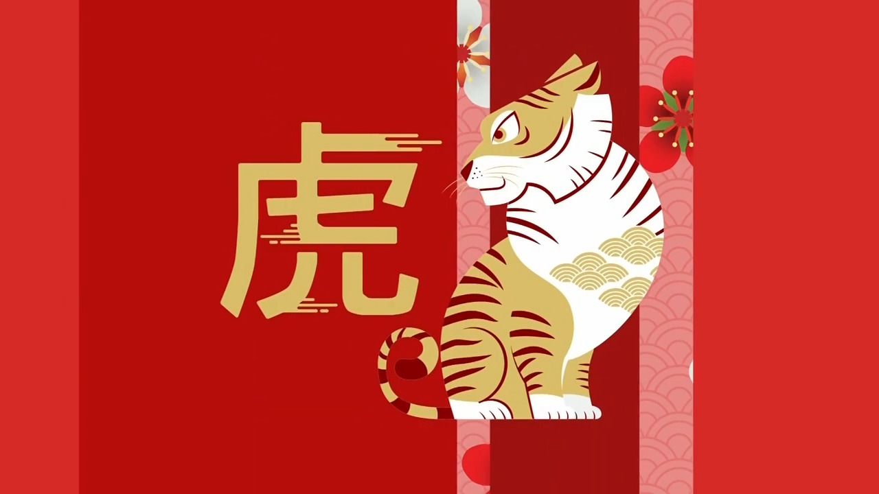 OMNI Cantonese Chinese New Year Special: Year of the Tiger