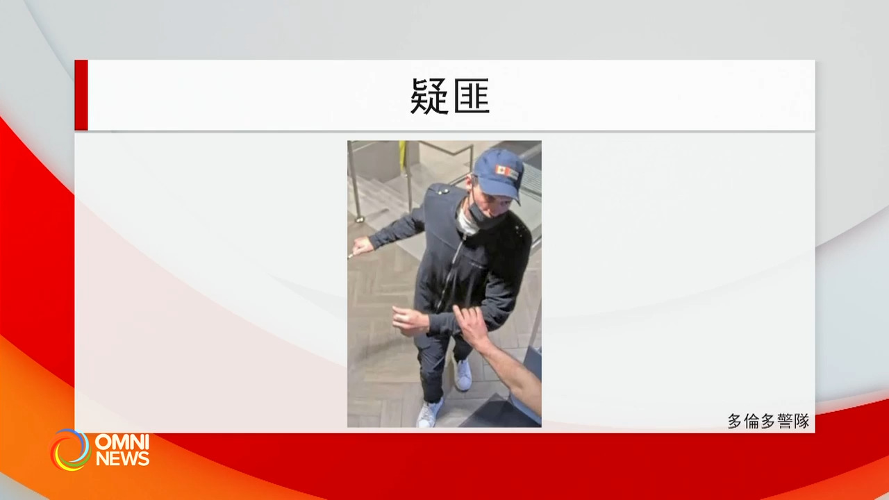 多伦多警方調查华埠两起持刀抢劫案 － Jun 28, 2022 (ON)