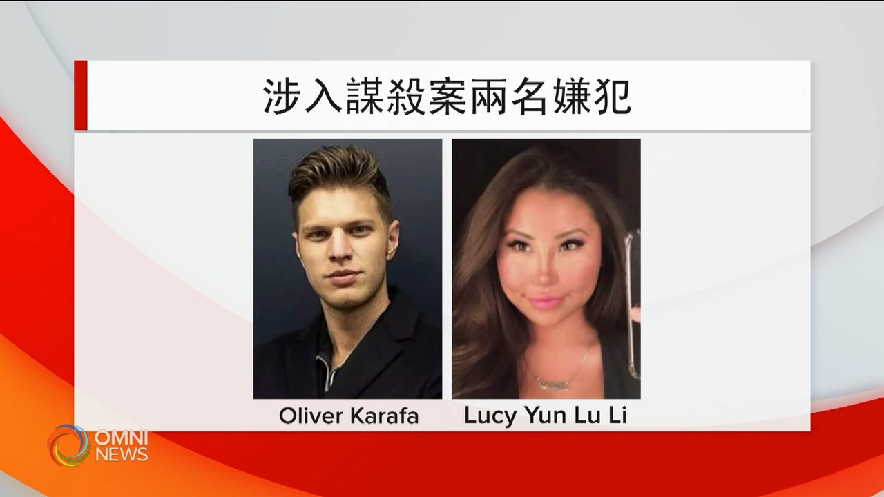 警方呼吁涉嫌杀人的多伦多男女赶快投案－ Mar 26, 2021