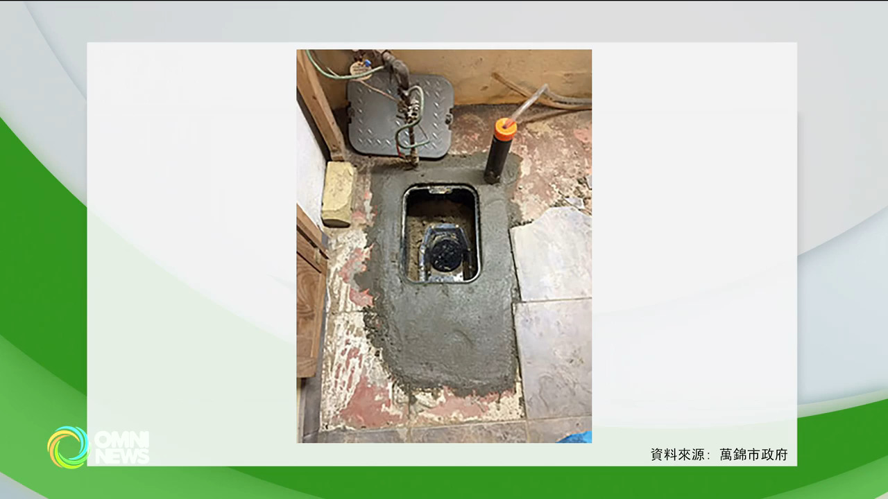 萬錦市家居防洪回贈 慎放電話詐騙