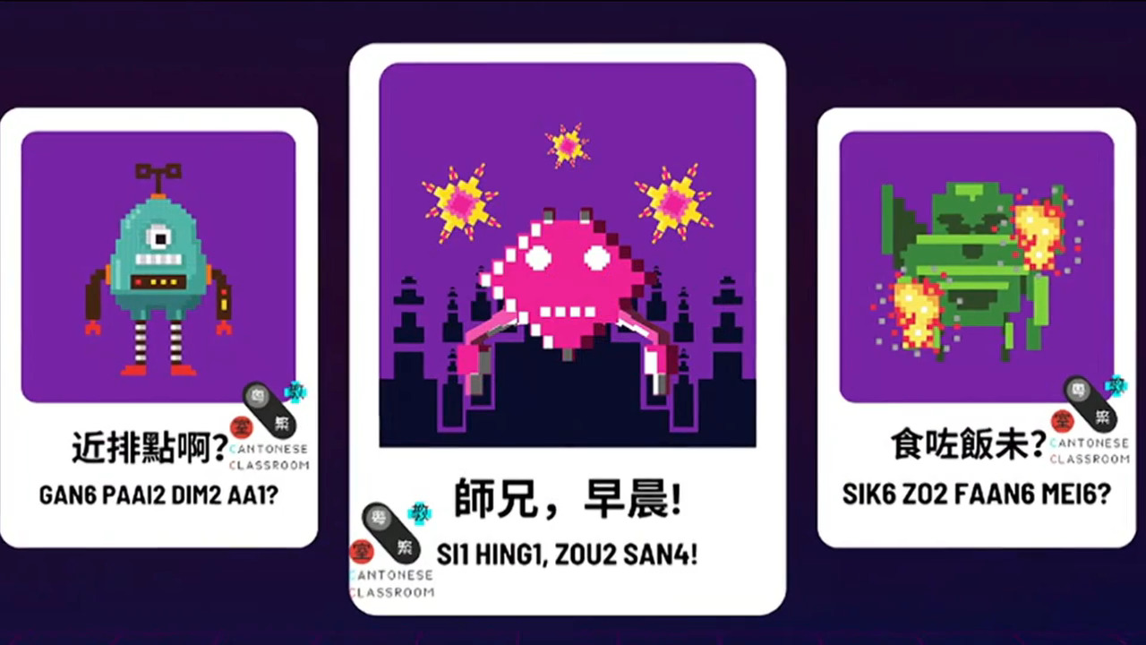 亞裔文化月專訪: 趣味方法鼓勵下一代學好粵語(1)