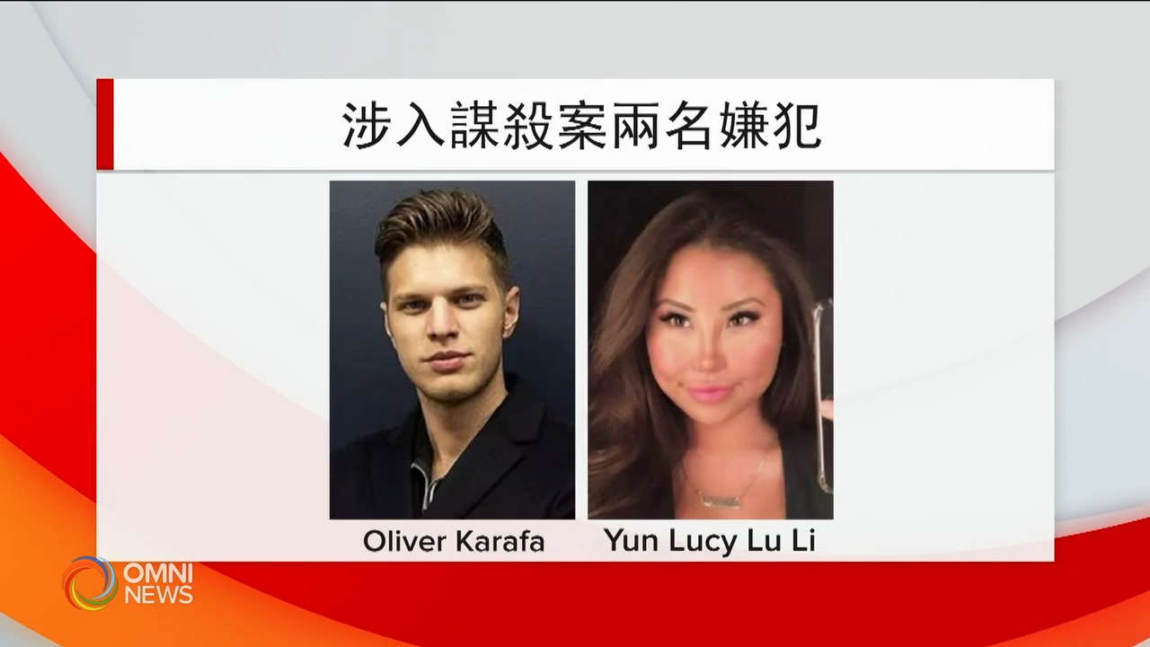 涉嫌謀杀的多伦多男女在匈牙利落网－ Jun 14, 2021