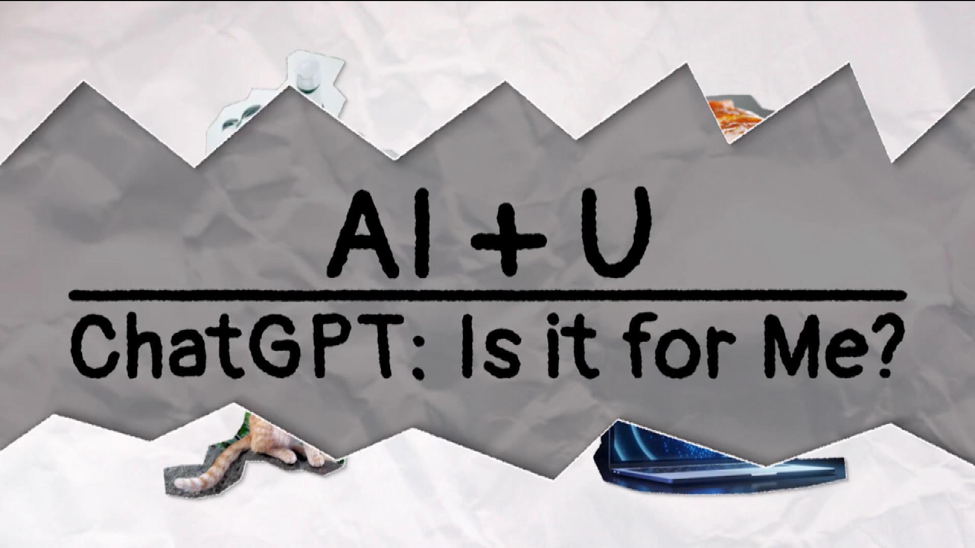 專訪:教育界如何面對AI人工智能急速發展