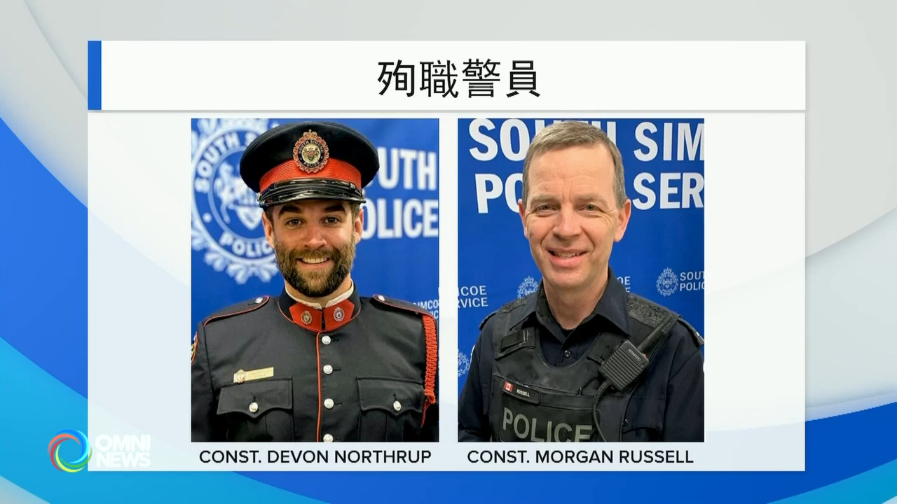 安省特别调查组公布Innisfil枪击案部分案情(ON)