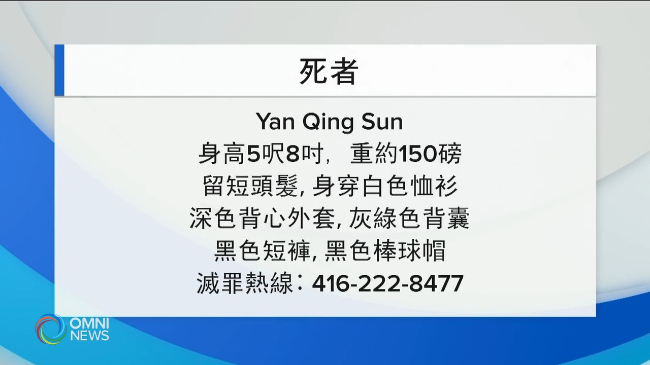 上月市中心一兇案 死者証實是亞裔男子 -- Aug 05, 2021 (ON)