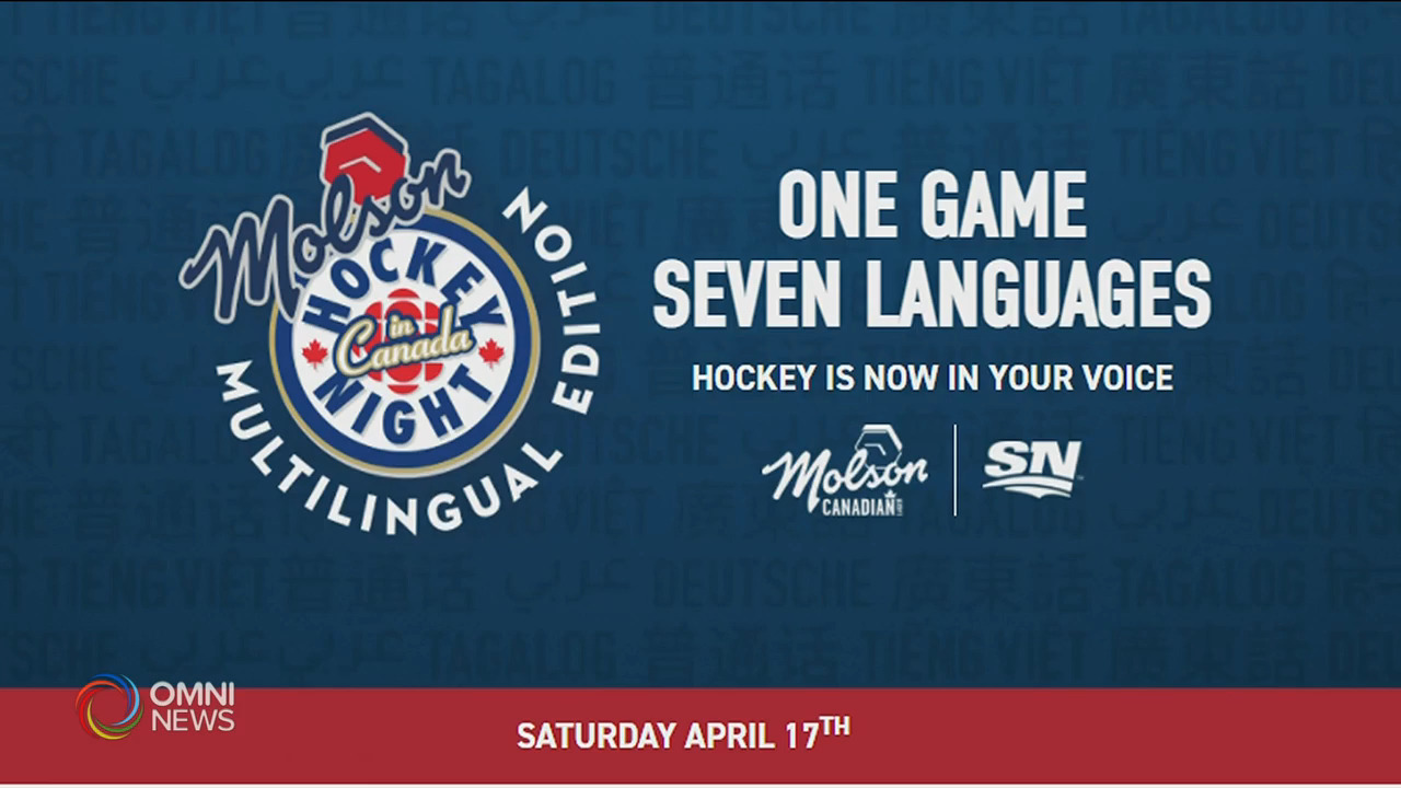 2場冰球賽事將首次以7 種族裔語言轉播 -- Mar 31, 2021