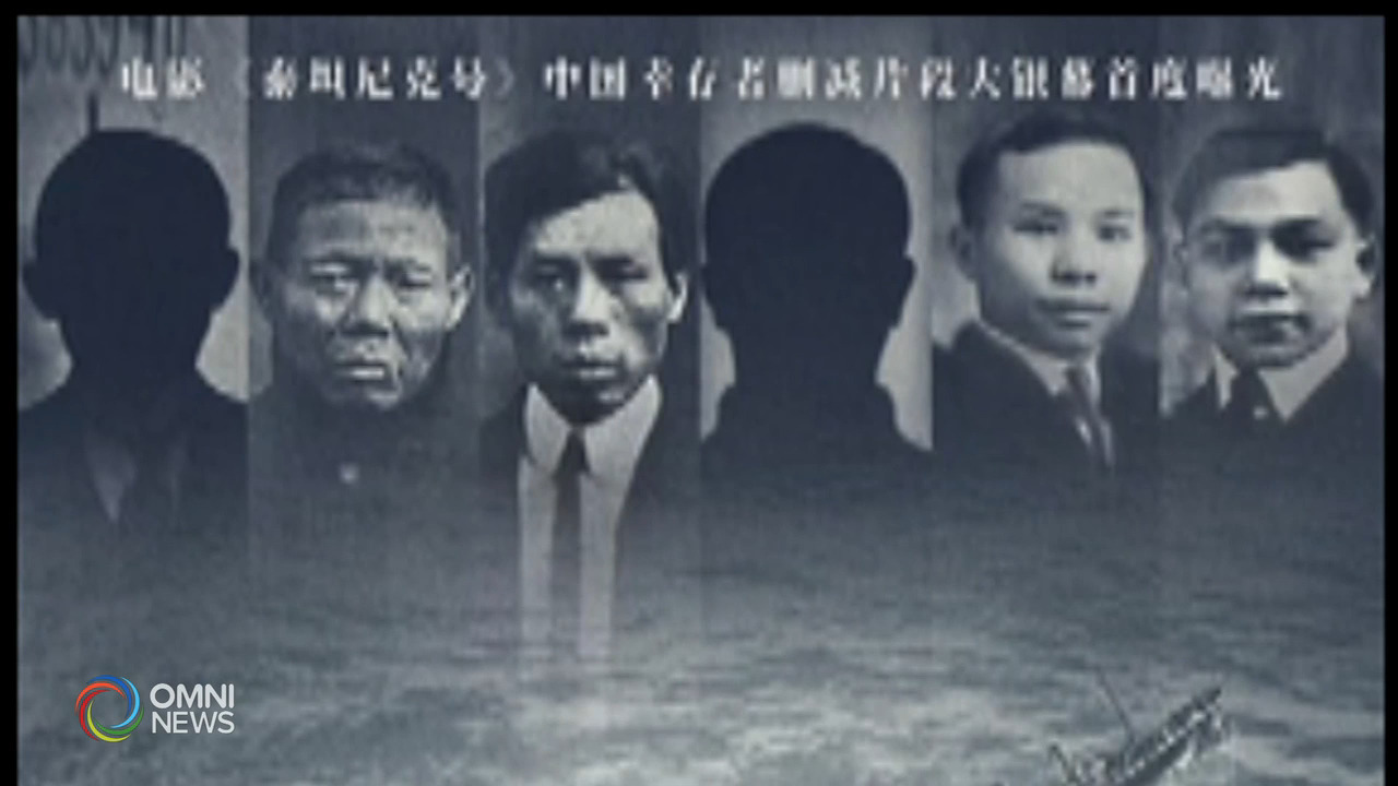 紀錄片《六人》聚焦鐵達尼號上6名華人倖存者 -- May 26, 2021 (ON)
