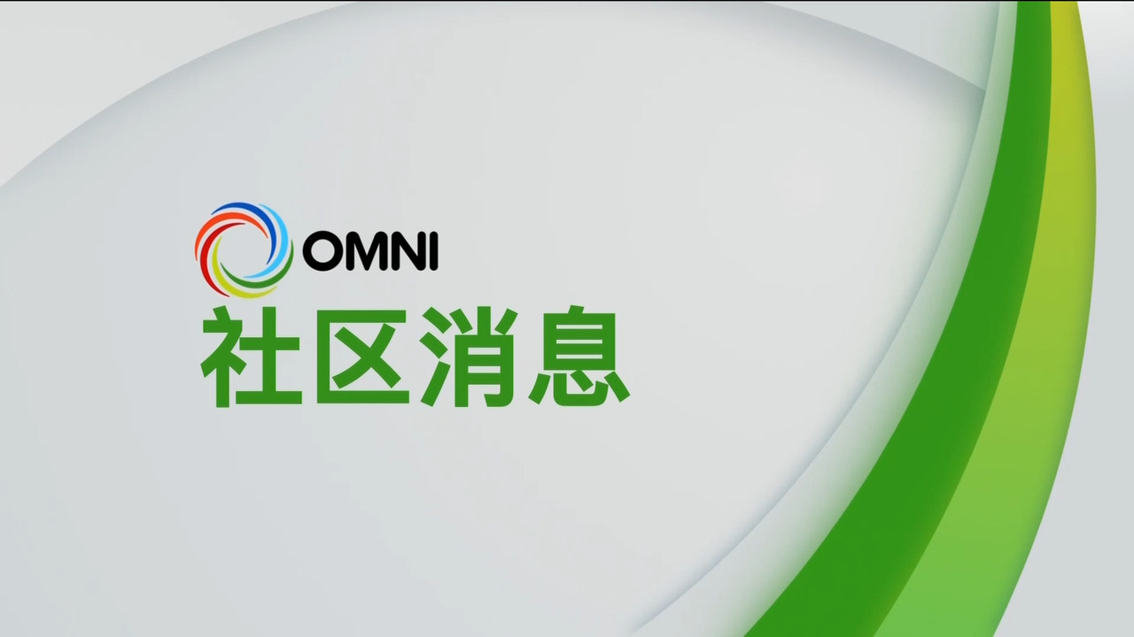 陕西同乡会网路春晚社区消息－ Feb 23, 2021