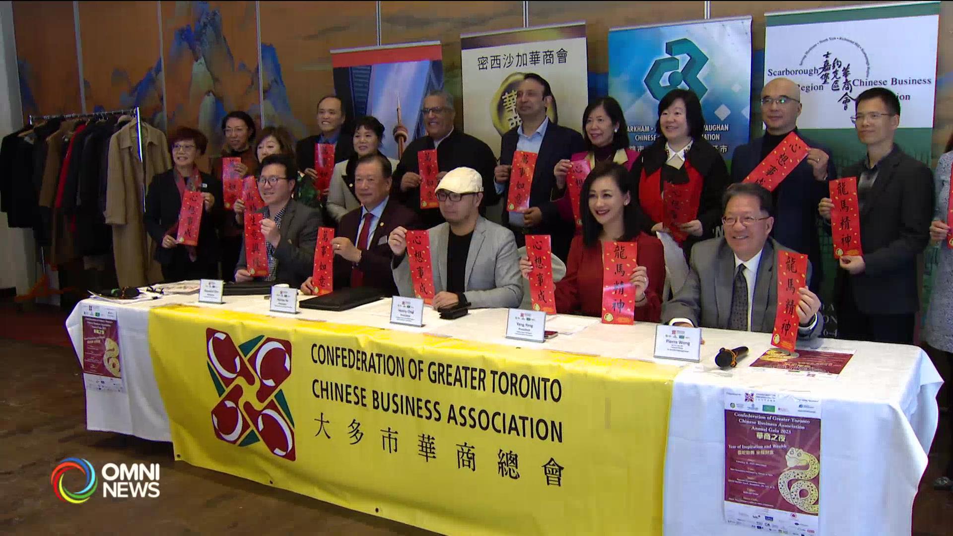 大多伦多华商总会将举办华商之夜