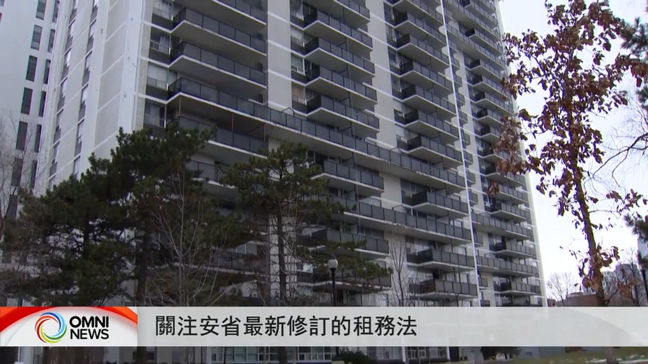 法律顾问解读安省最新修訂的租務法