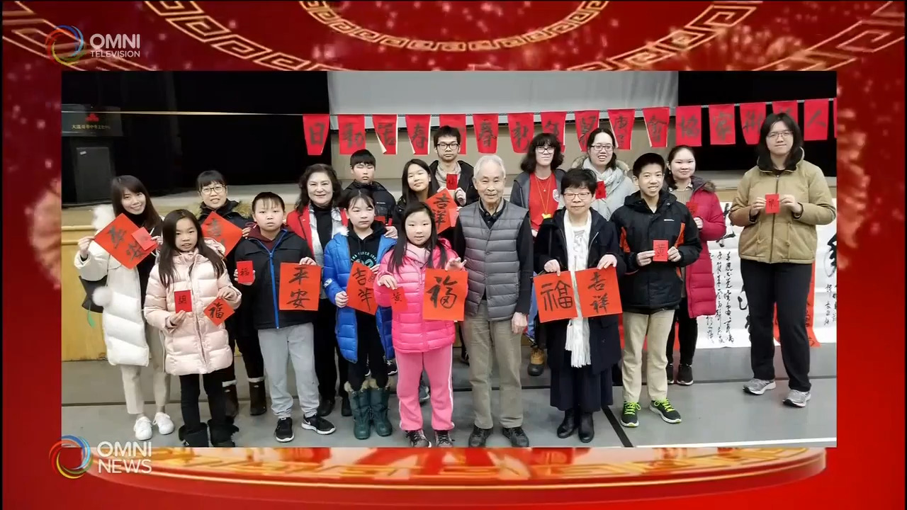 第二節溫哥華僑團過年與春節傳統 -- Feb 17, 2021 (ON)