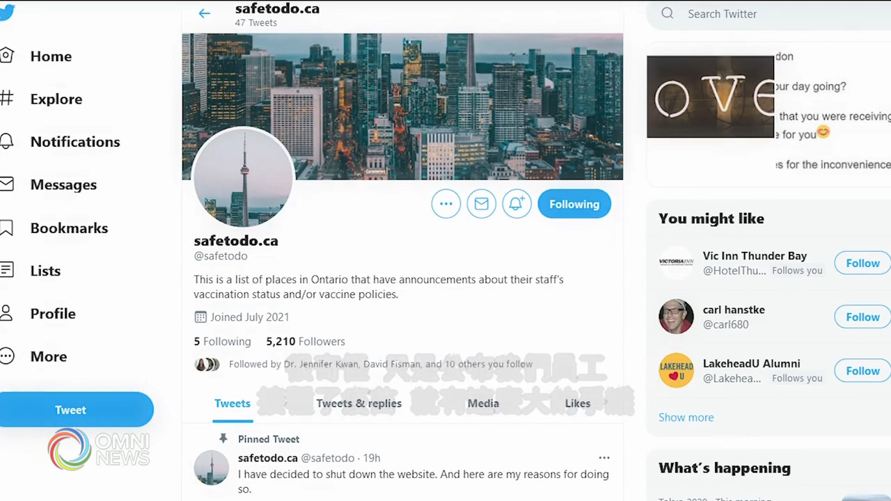 員工疫苗注射網站遭惡意攻擊而關閉 -- Jul 22, 2021 (ON)