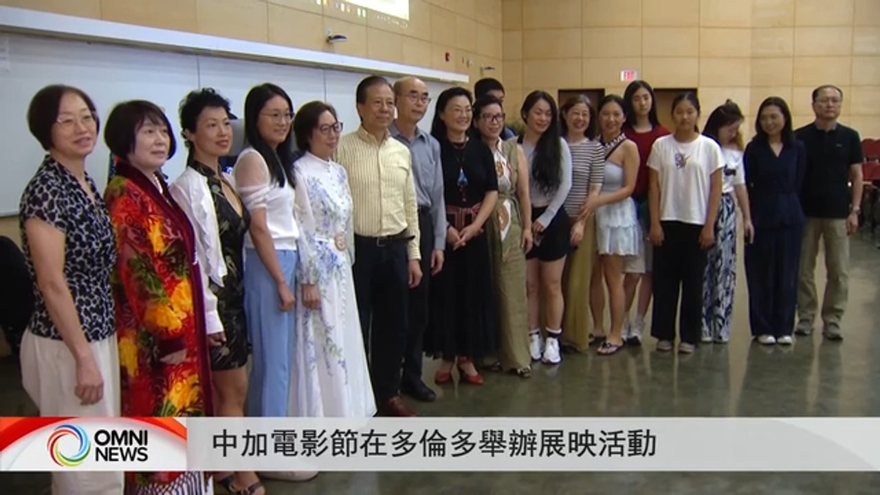 中加电影节在多伦多举办展映活动