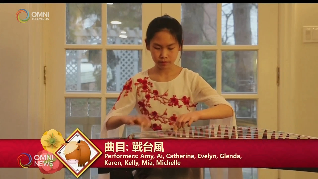 第三節元音琴社古箏表演 -- Feb 17, 2021 (ON)