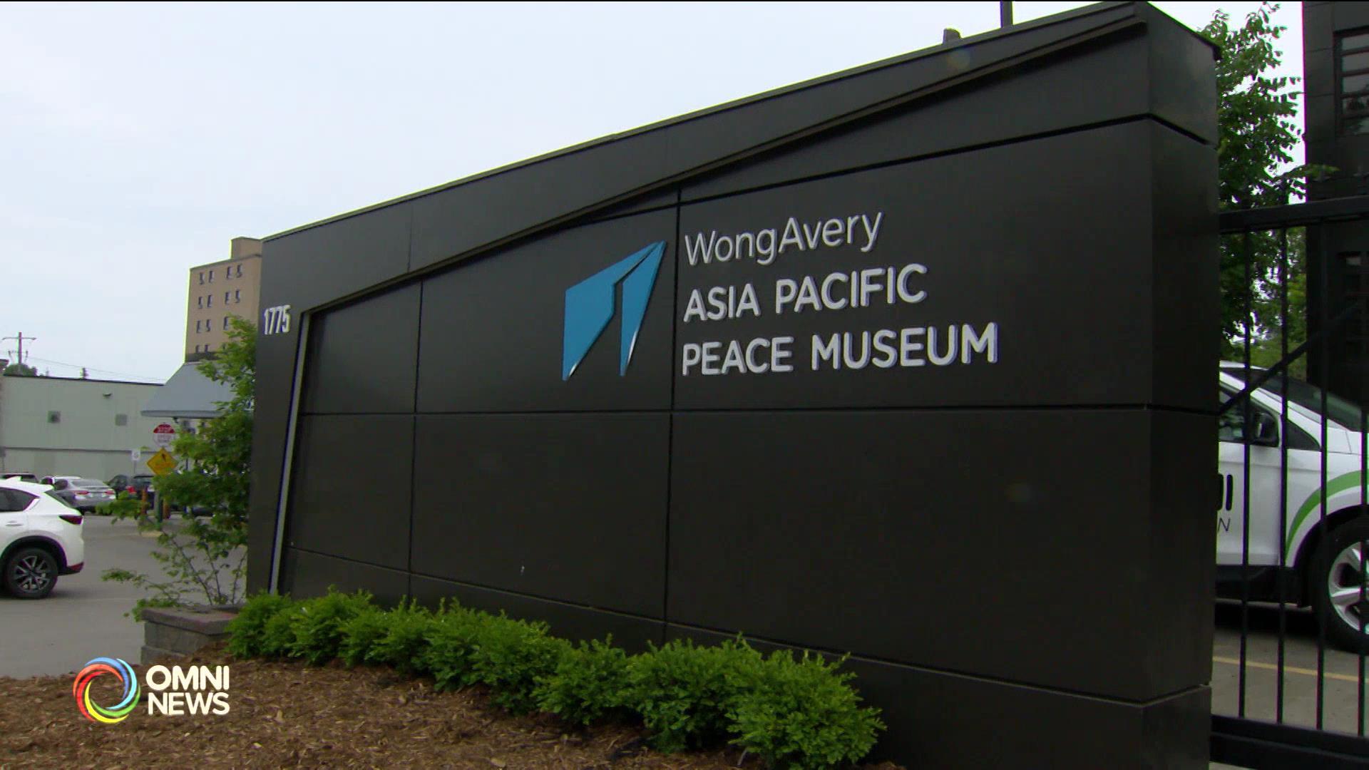 專訪:史維會籌建的亞太和平博物館週末揭幕