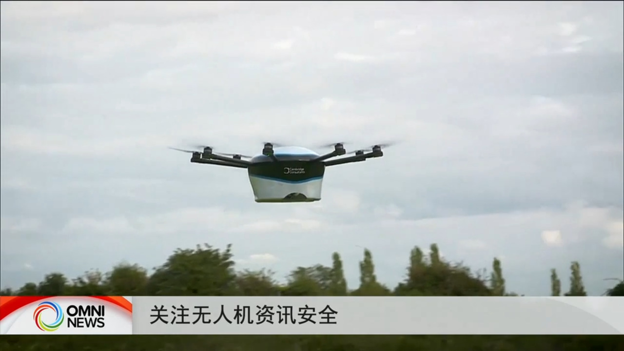 关注省府及省警禁用中国制无人机