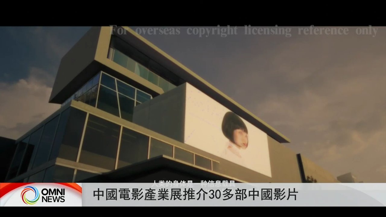 中国电影产业展在TIFF推介30多部中国影片