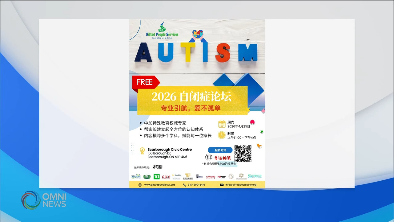 天才服务中心自闭症论坛