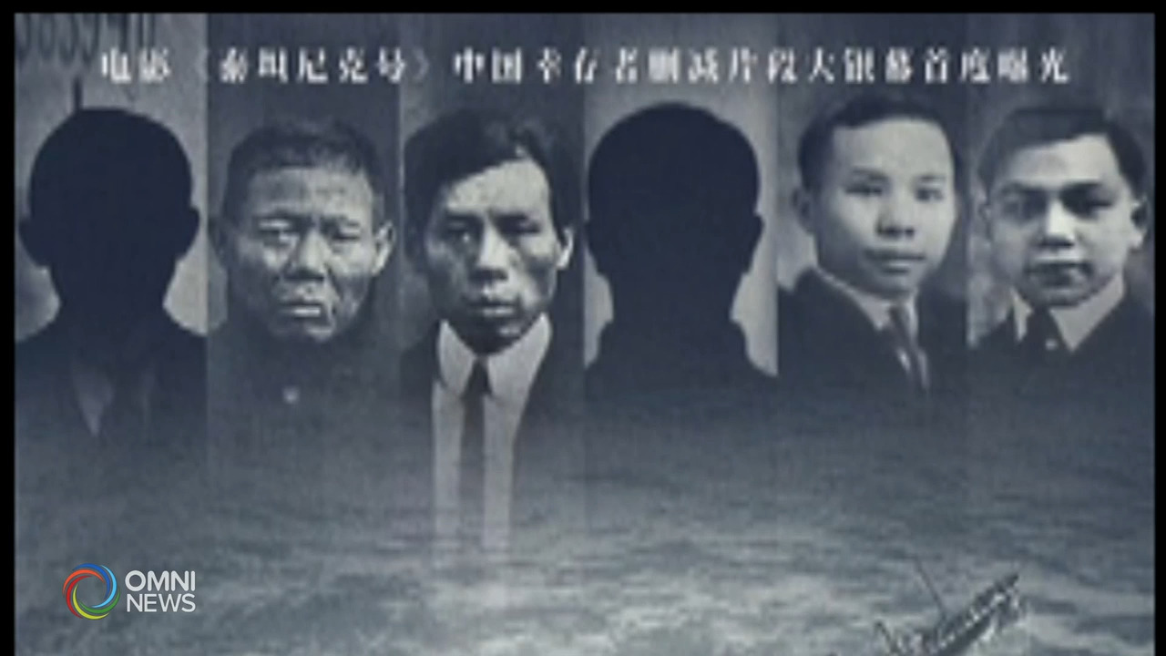 泰坦尼克号中国幸存者纪录片The Six － May 26, 2021